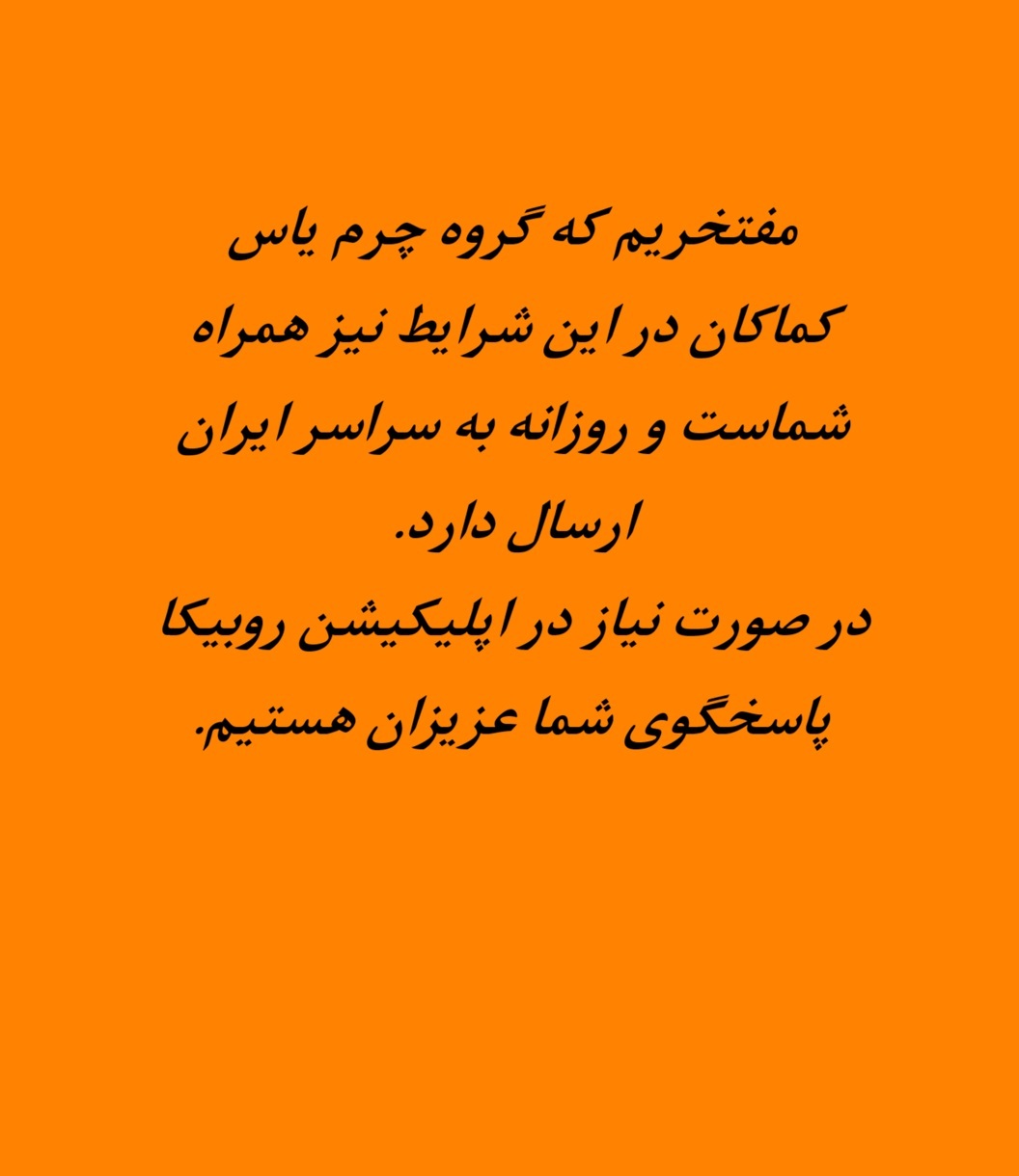 بنر ارسال رایگان کنار اسلایدر اصلی