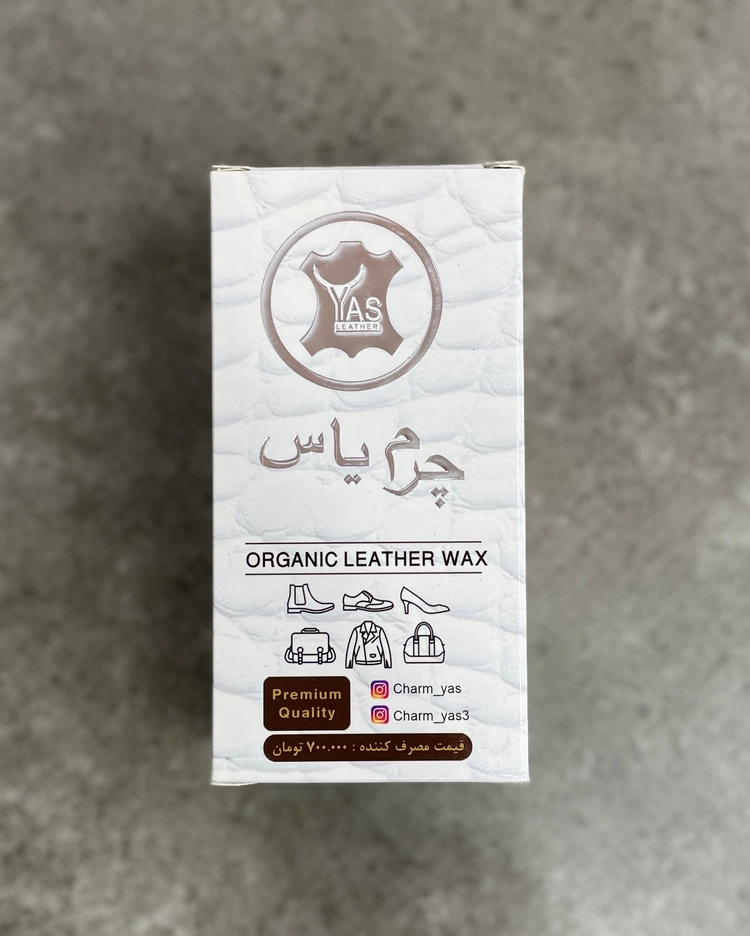 واکس چرم یاس